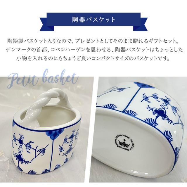 ポタリバスケット 入り ギフト 送料無料 選べる ロクシタン ハンド